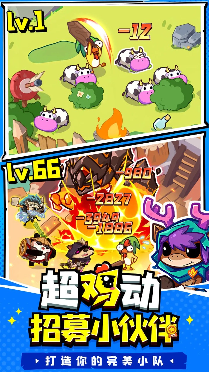 逆焰