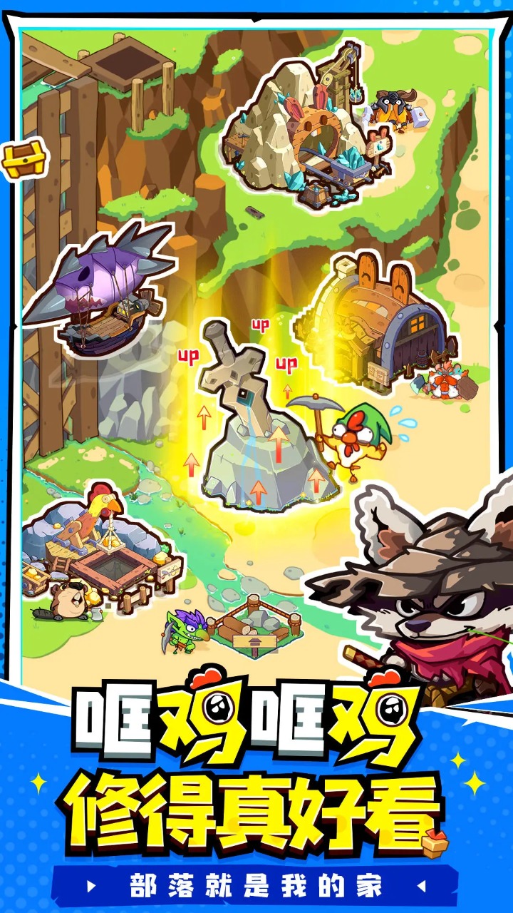 逆焰