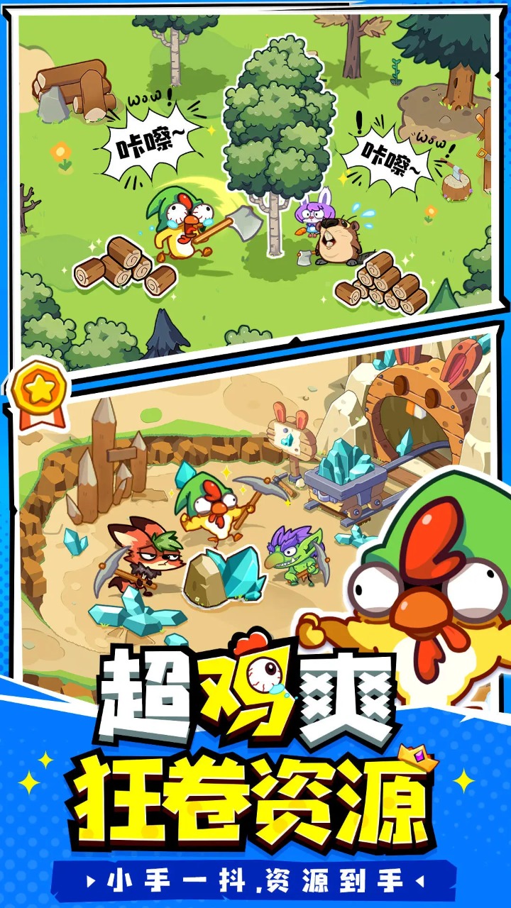 逆焰