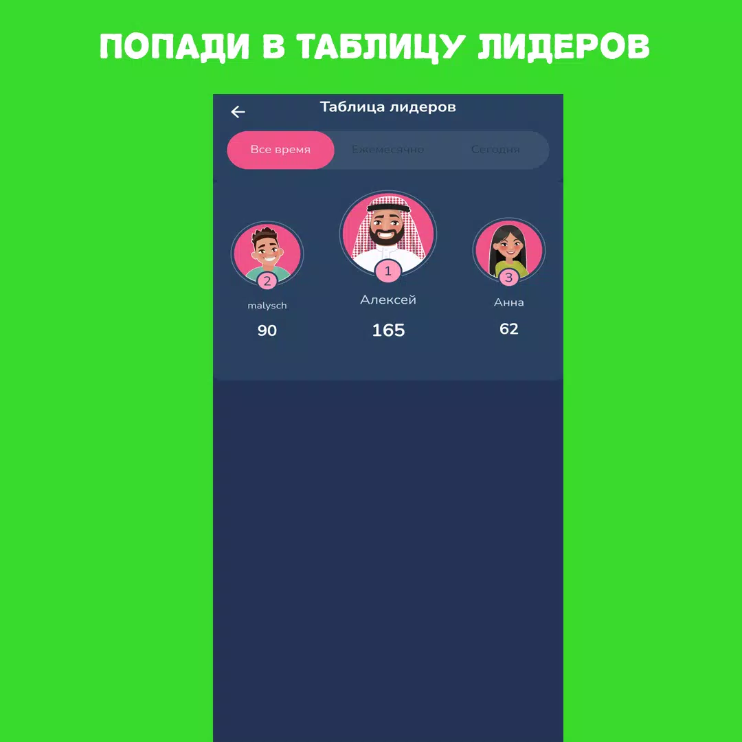 Goosl Victorina