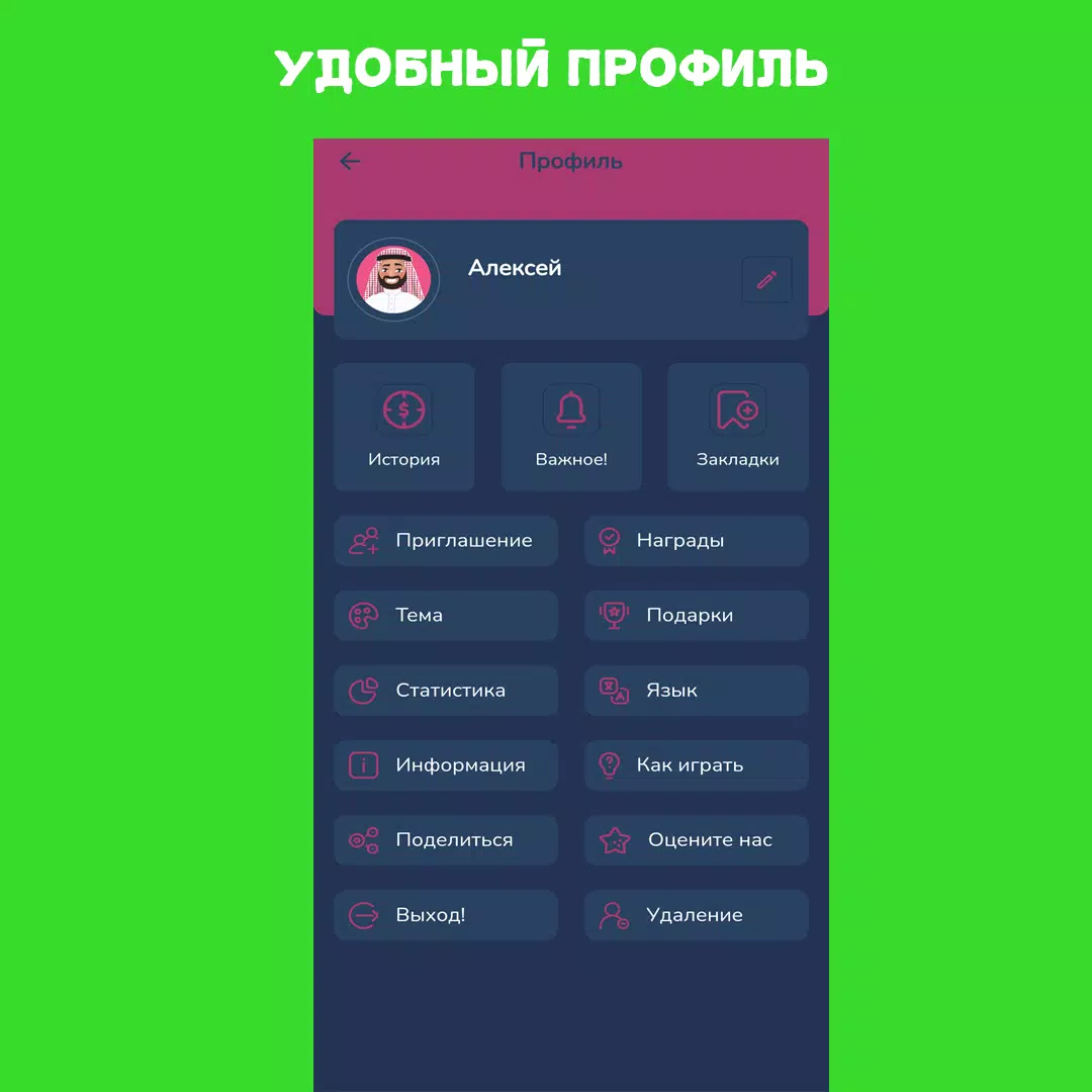 Goosl Victorina