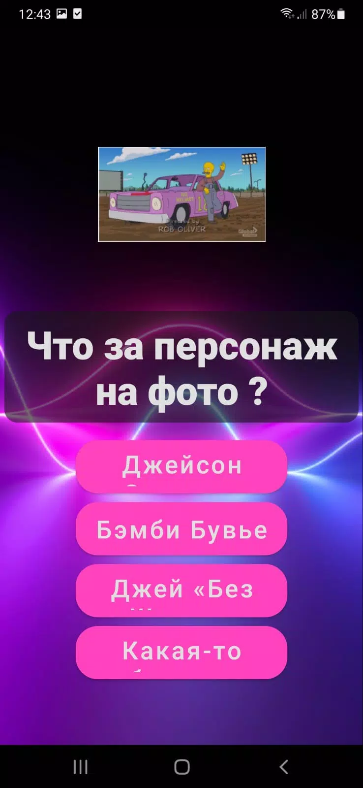 症状测试