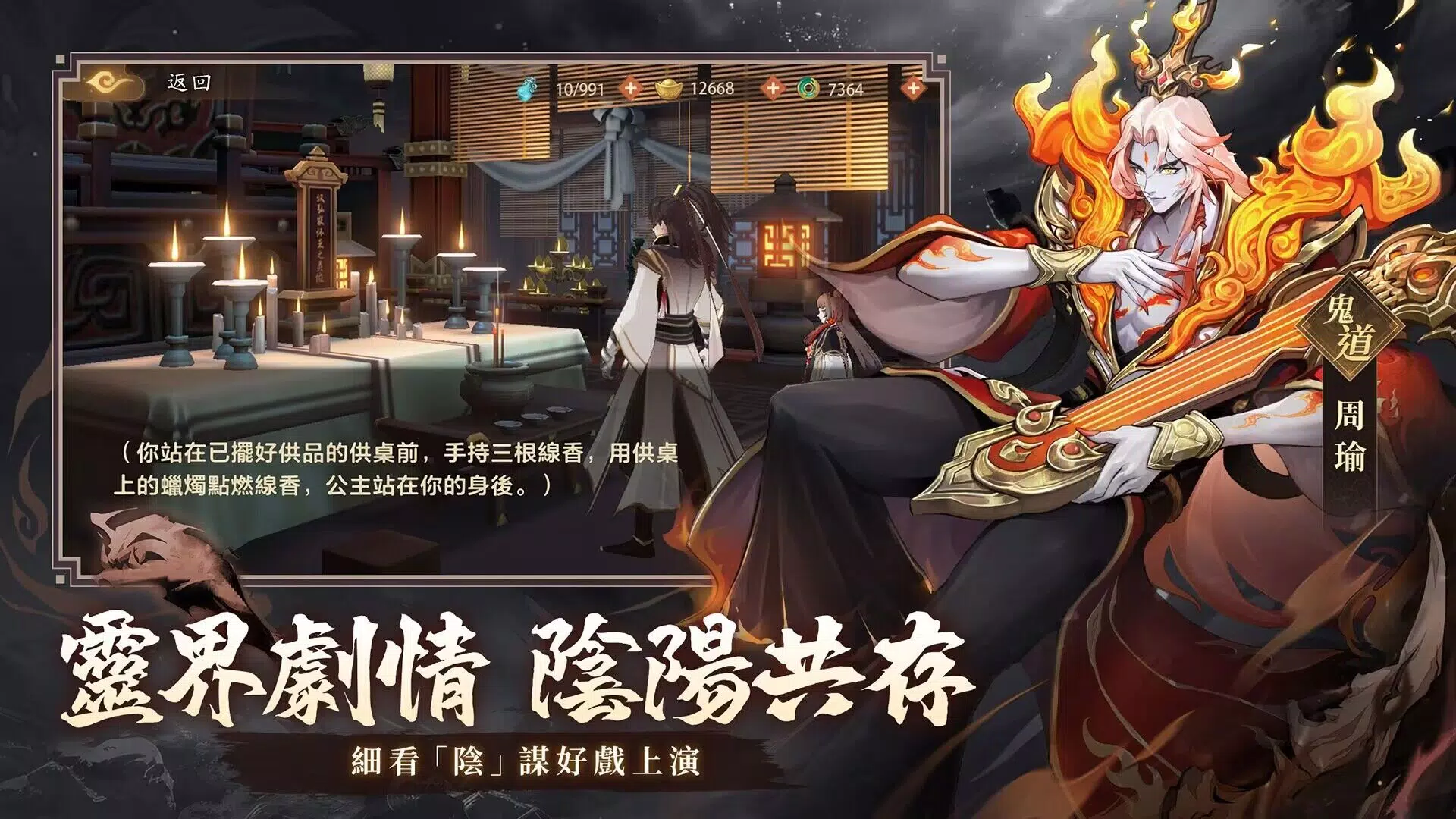 尸战三国 尸战三国