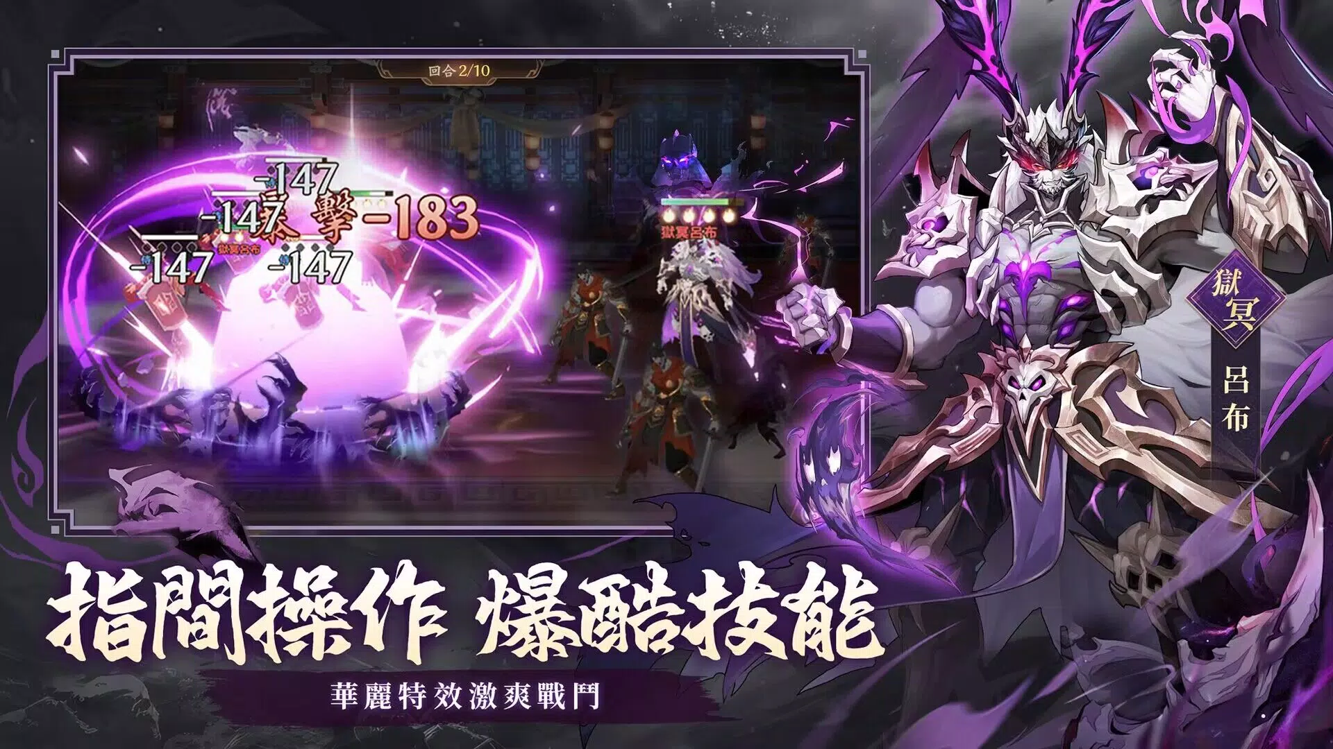 尸战三国 尸战三国