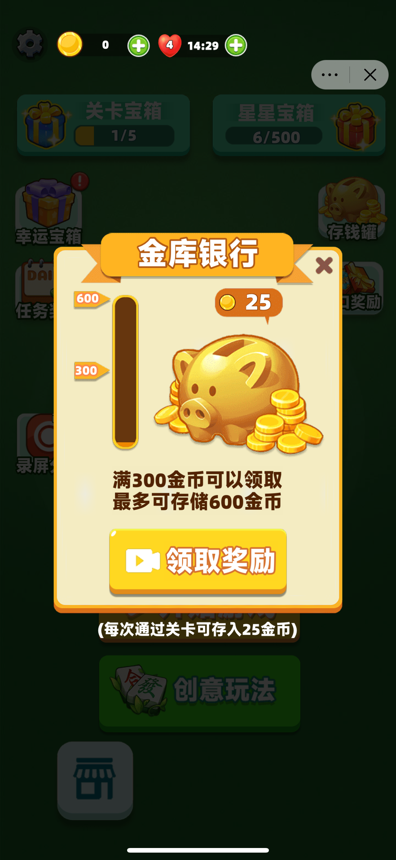 我找你妹