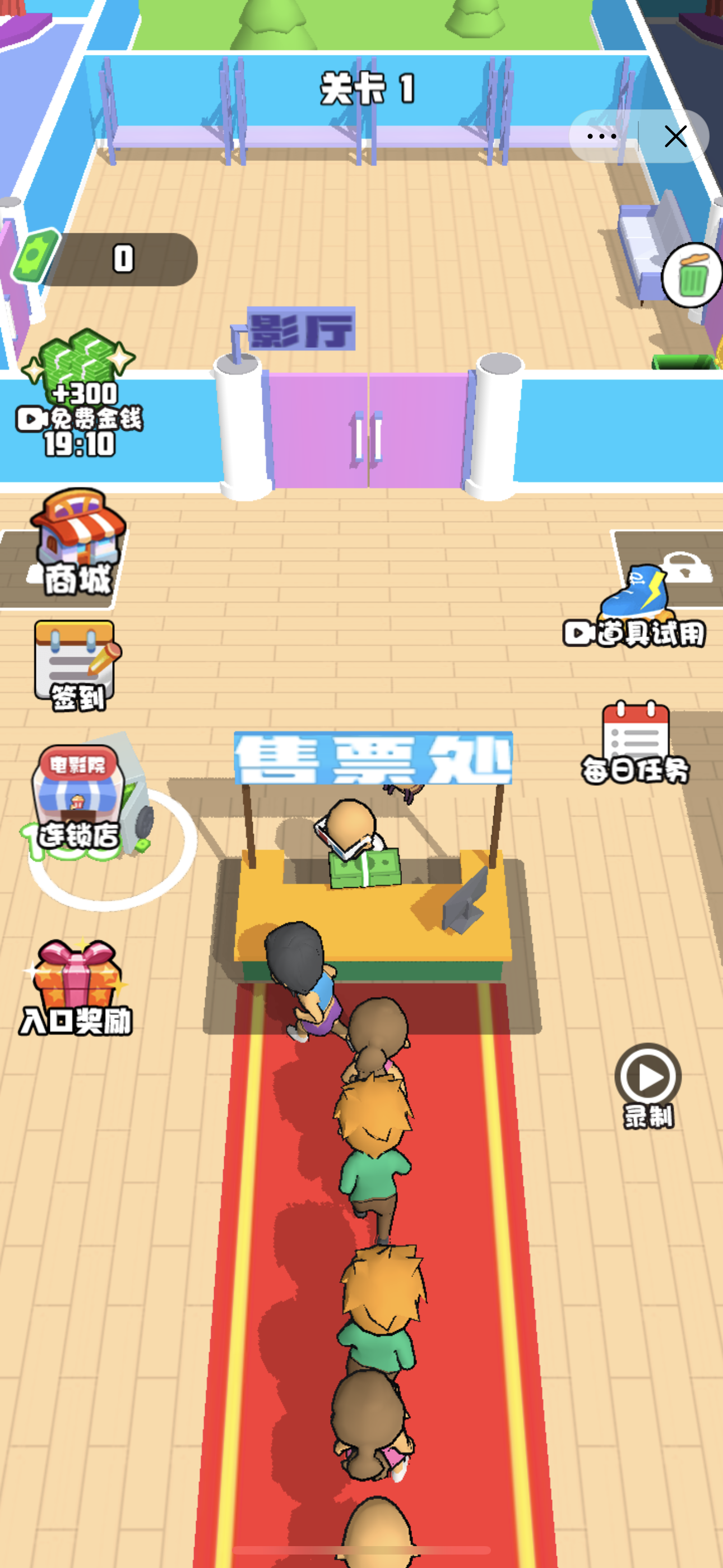全民放映员