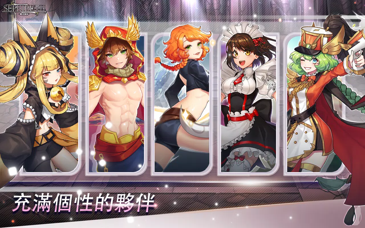 赛菲鲁斯