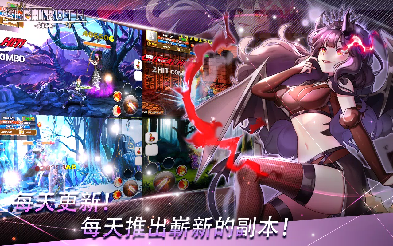 赛菲鲁斯