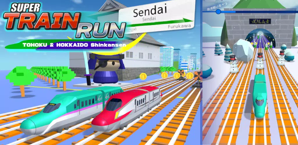 SuperTrainRun东北和北海道