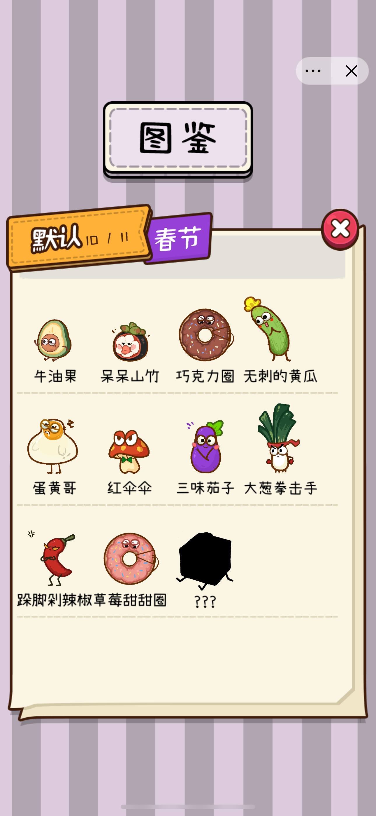 光吃不长肉