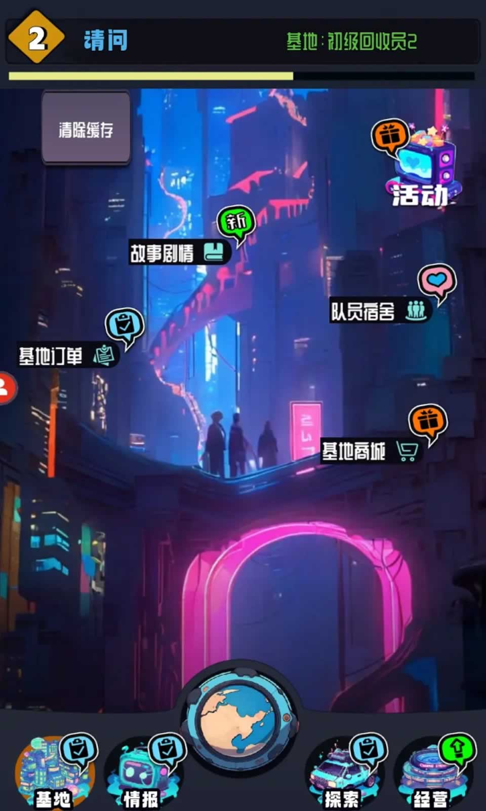 辐射禁区