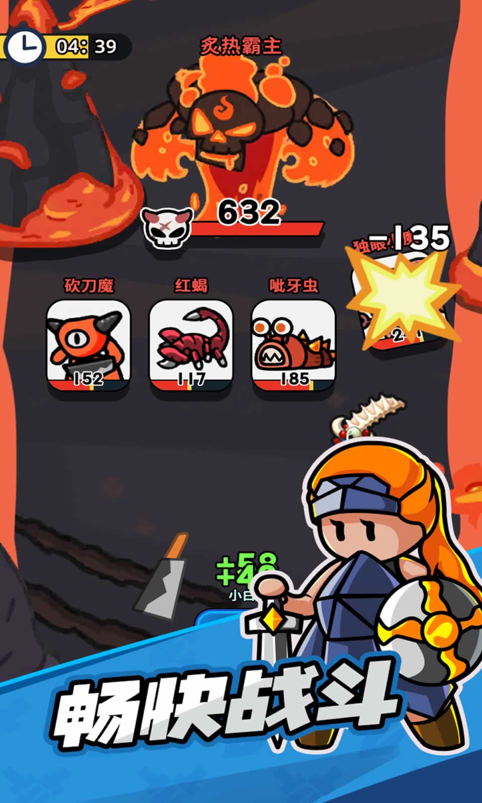 合合勇者