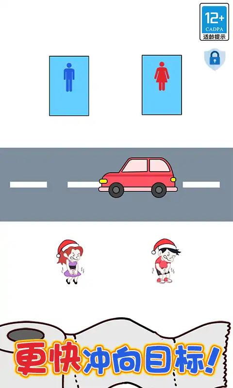 逻辑之王