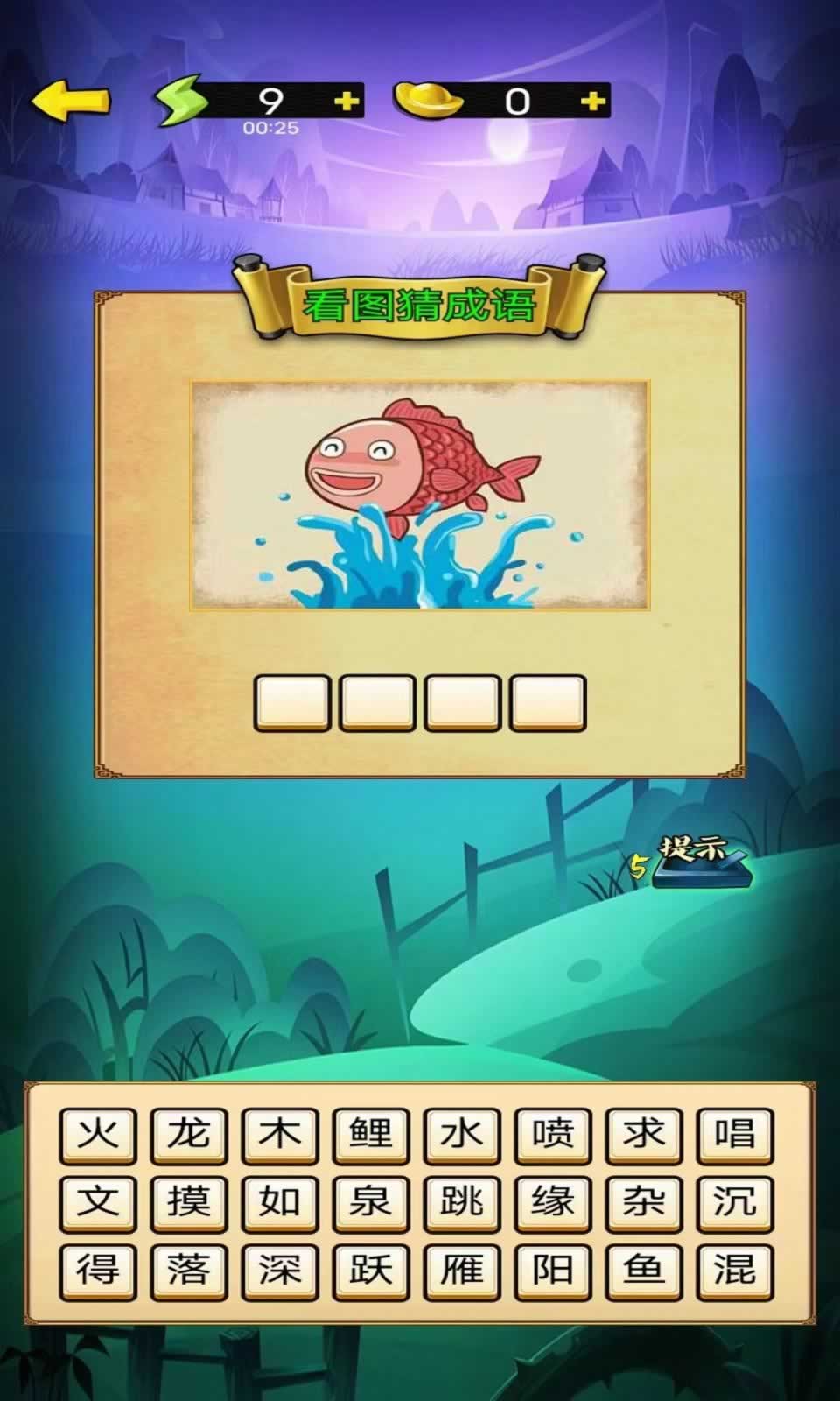金陵词鼎