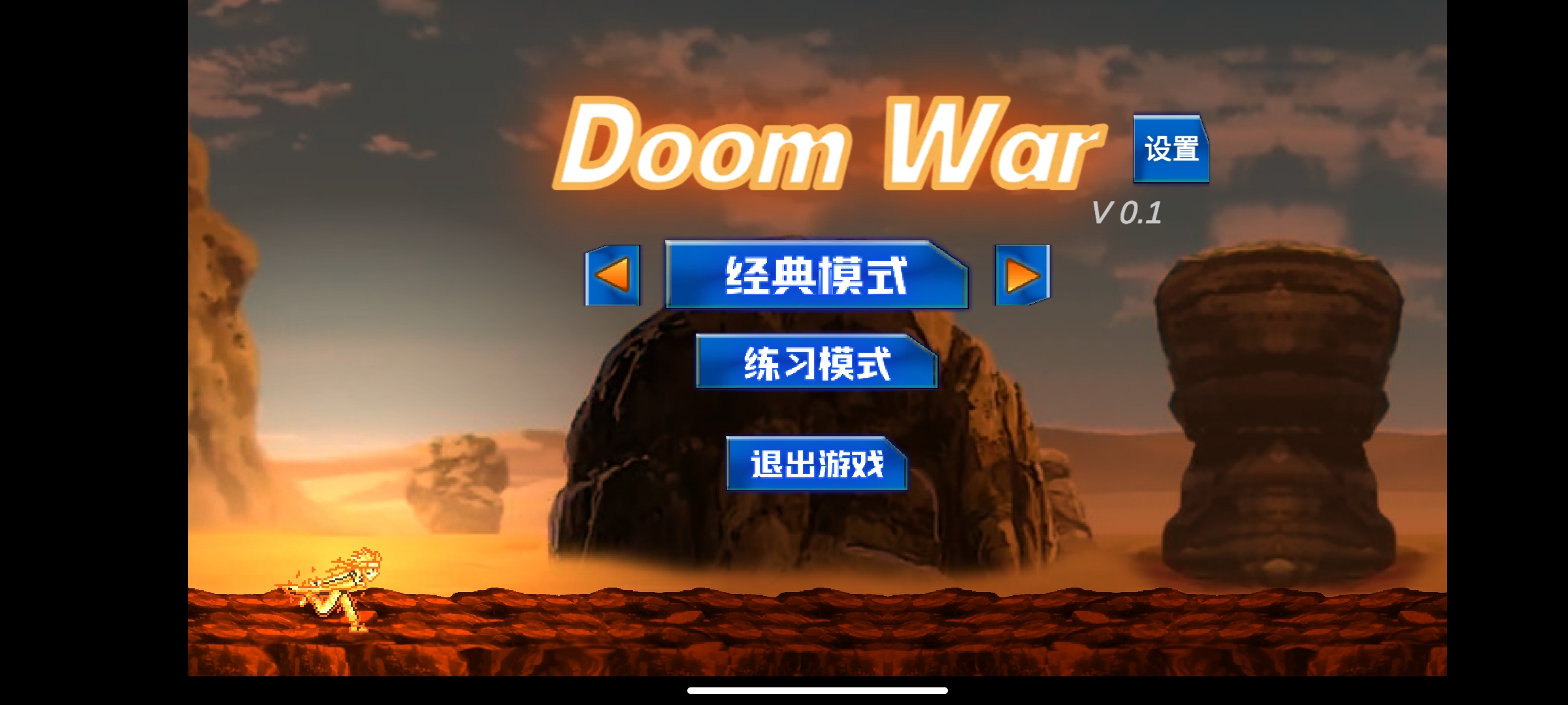 DoomWar2