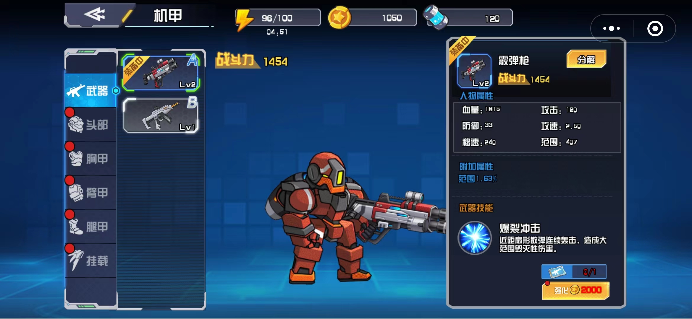 机战之王
