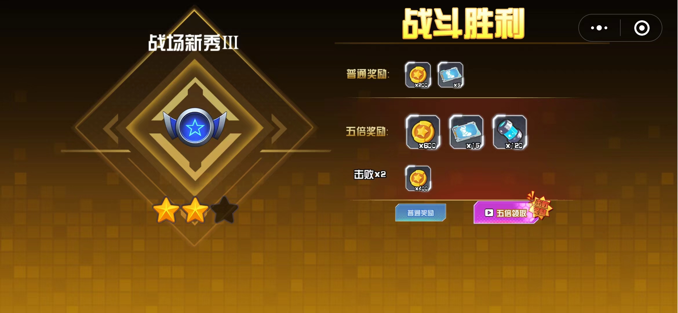 机战之王