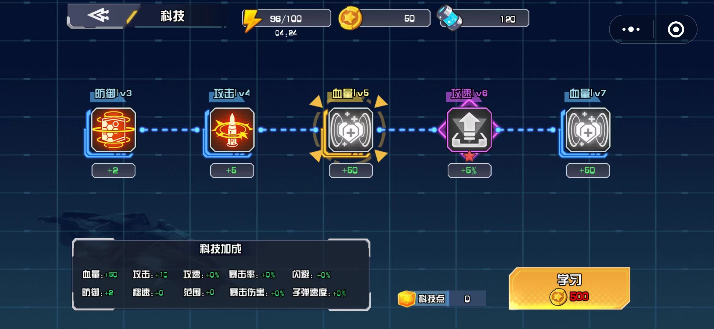 机战之王
