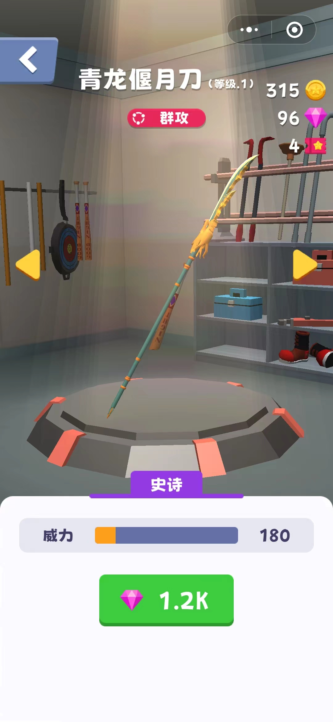 飞车追逐战