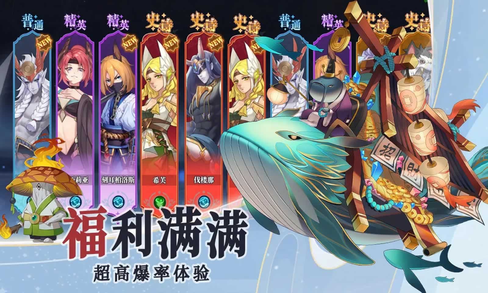 众神:光之起源
