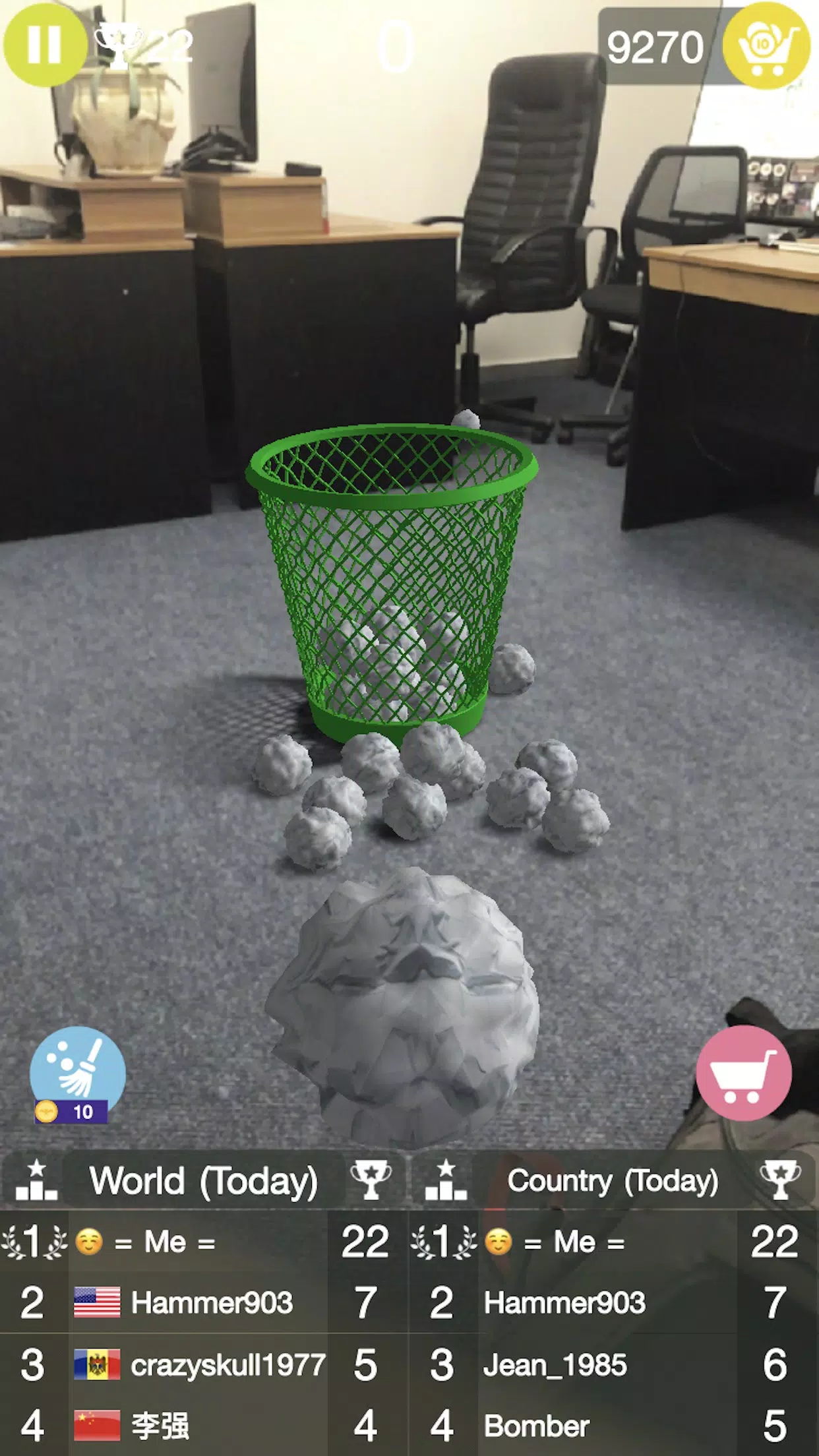 纸盒AR
