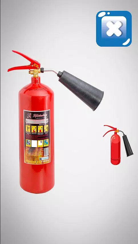 灭火器模拟器