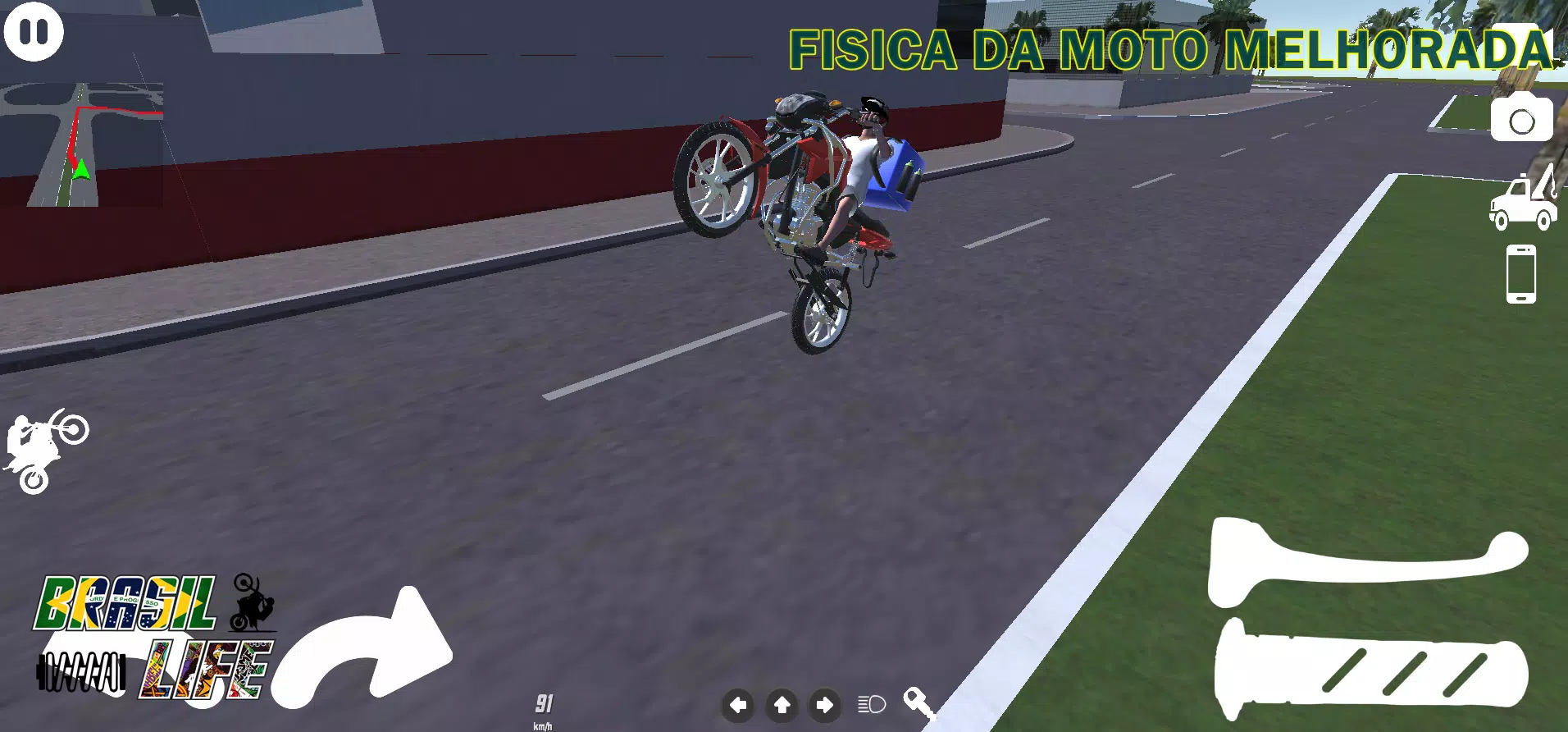 巴西生活 巴西生活