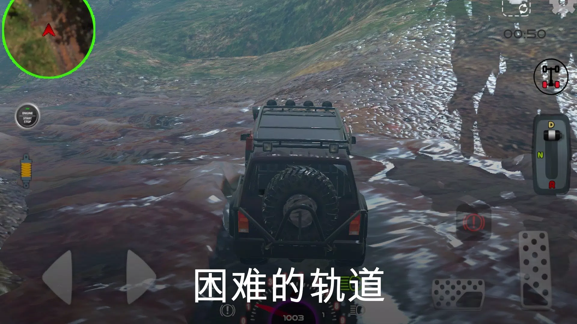 越野4x4汽车驾驶游戏