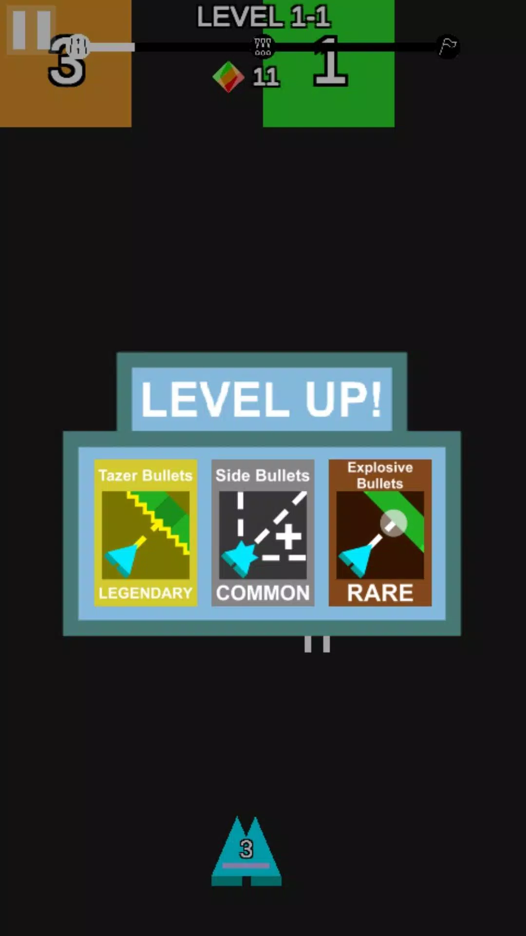 超级UP！
