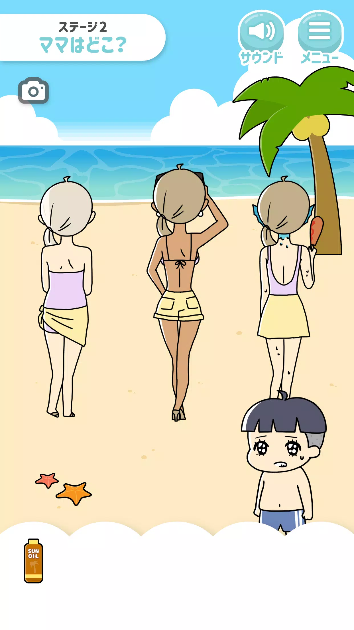 少爷2。 少爷2。