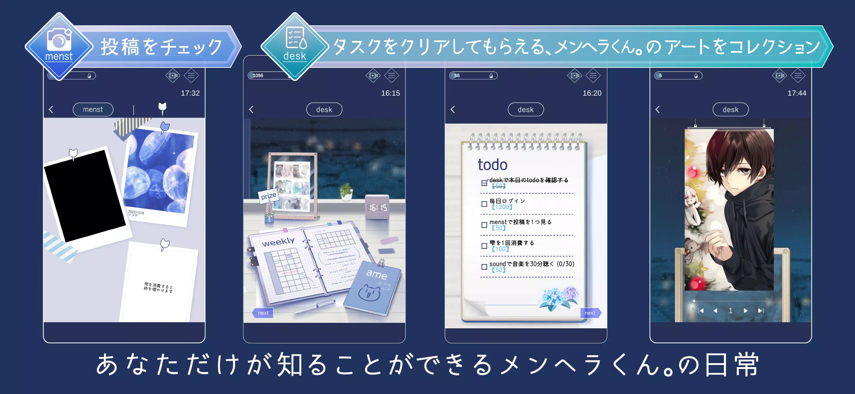孟赫拉。和日常 孟赫拉。和日常
