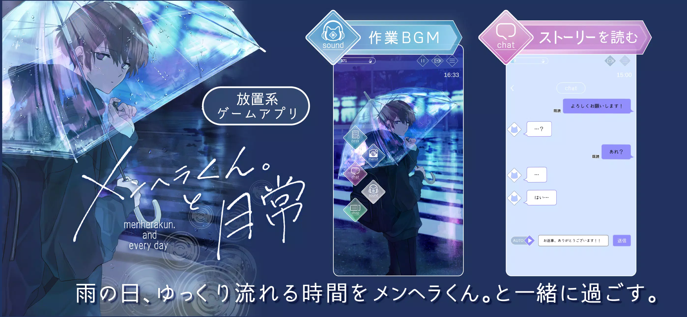 孟赫拉。和日常 孟赫拉。和日常