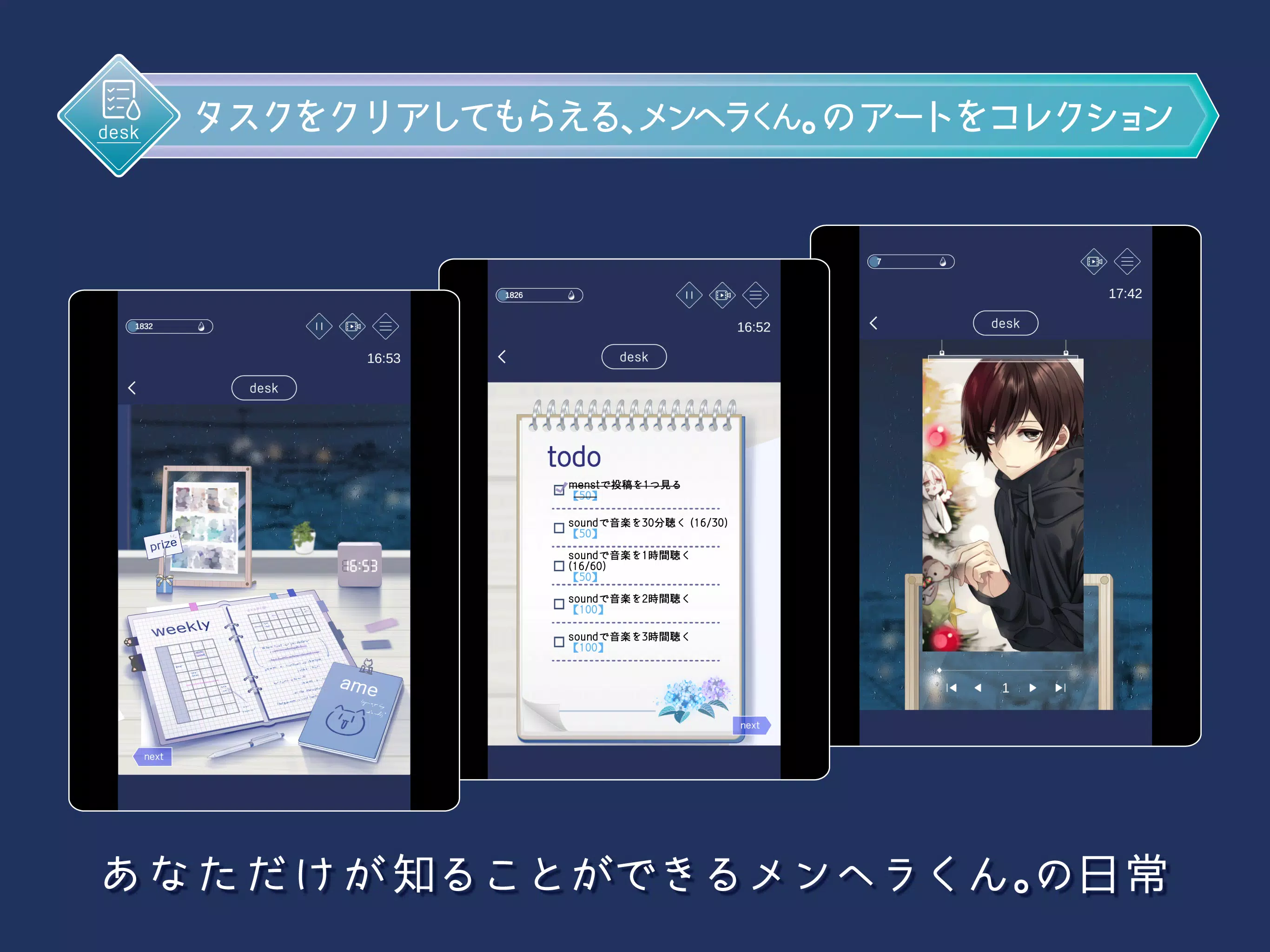 孟赫拉。和日常 孟赫拉。和日常