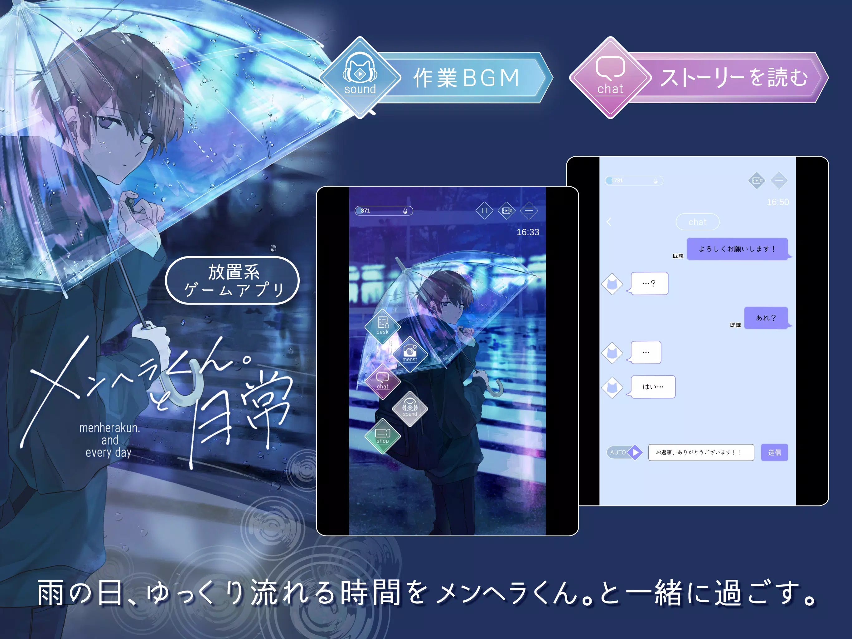 孟赫拉。和日常 孟赫拉。和日常