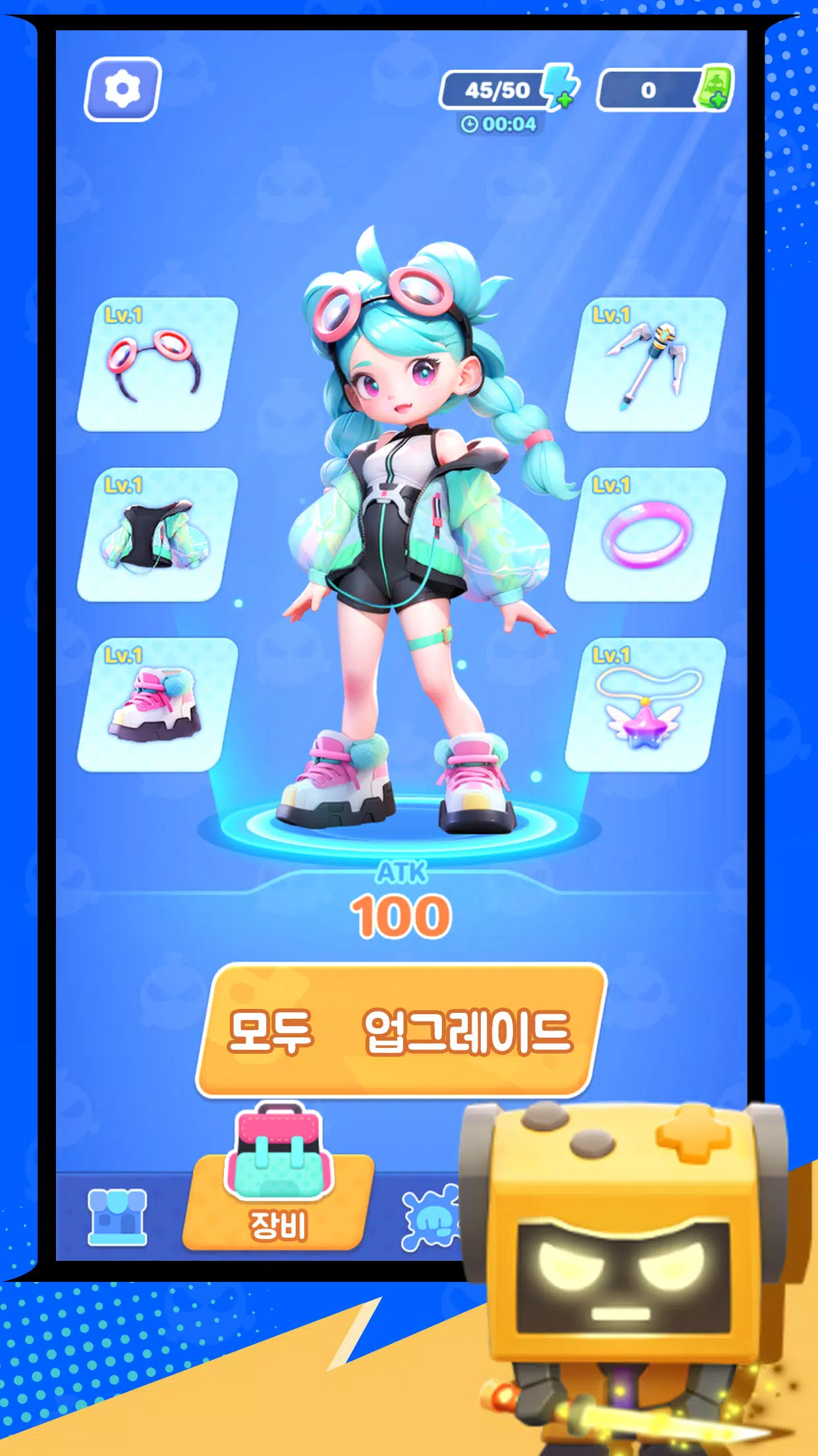少女守护者