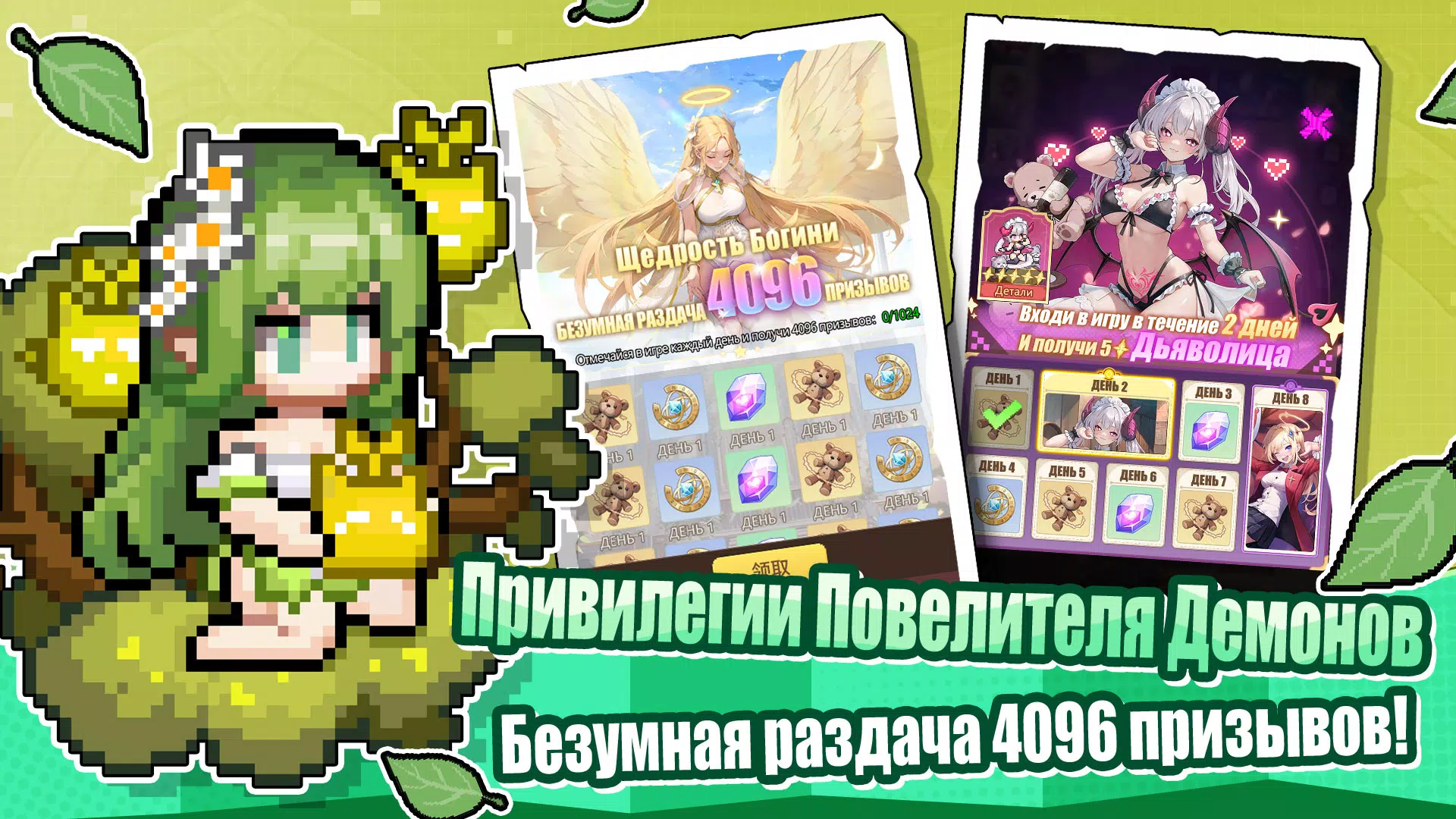 百万像素：4096 Prizyvov