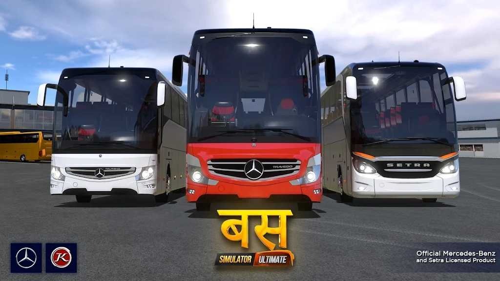 终极巴士模拟器:印度