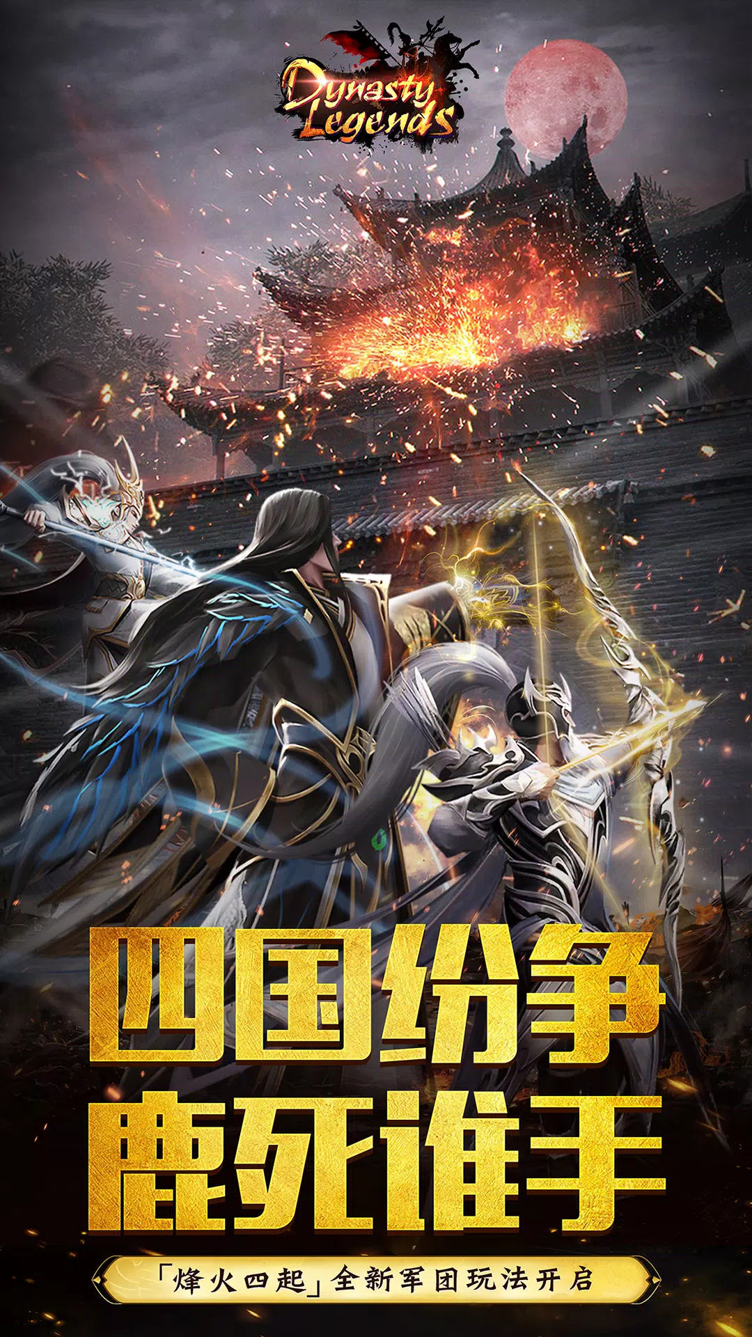 极无双