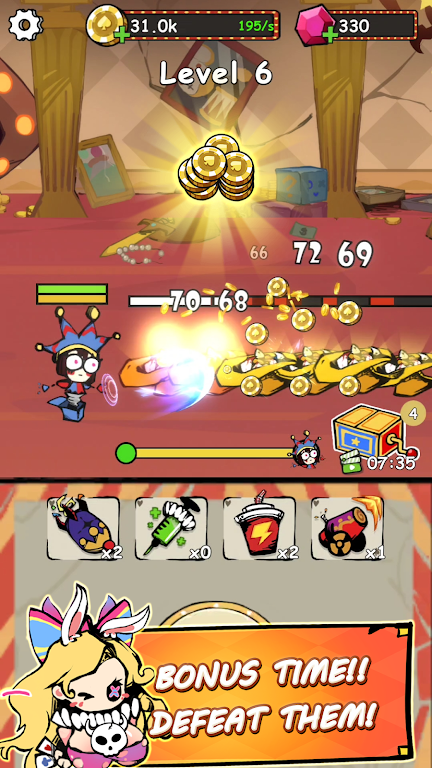 怪物乱斗
