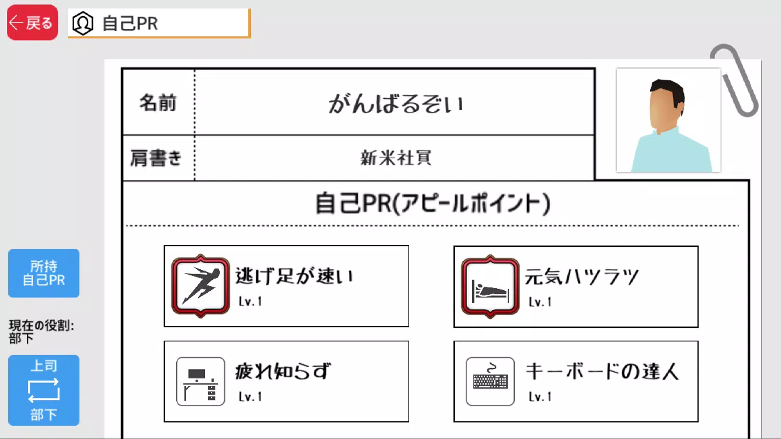 定时下班在线