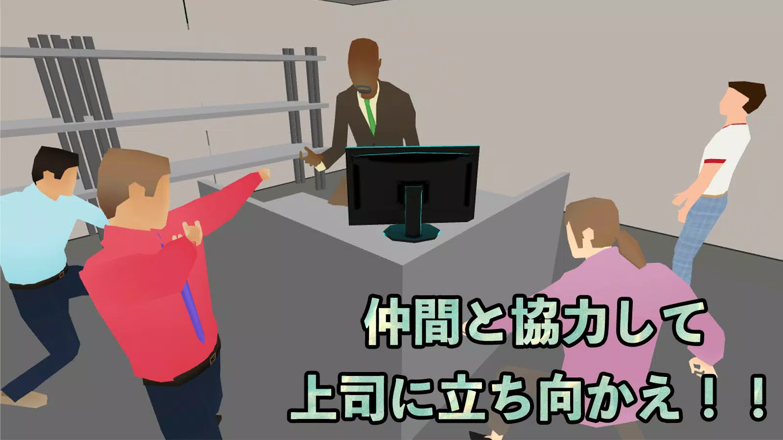 定时下班在线