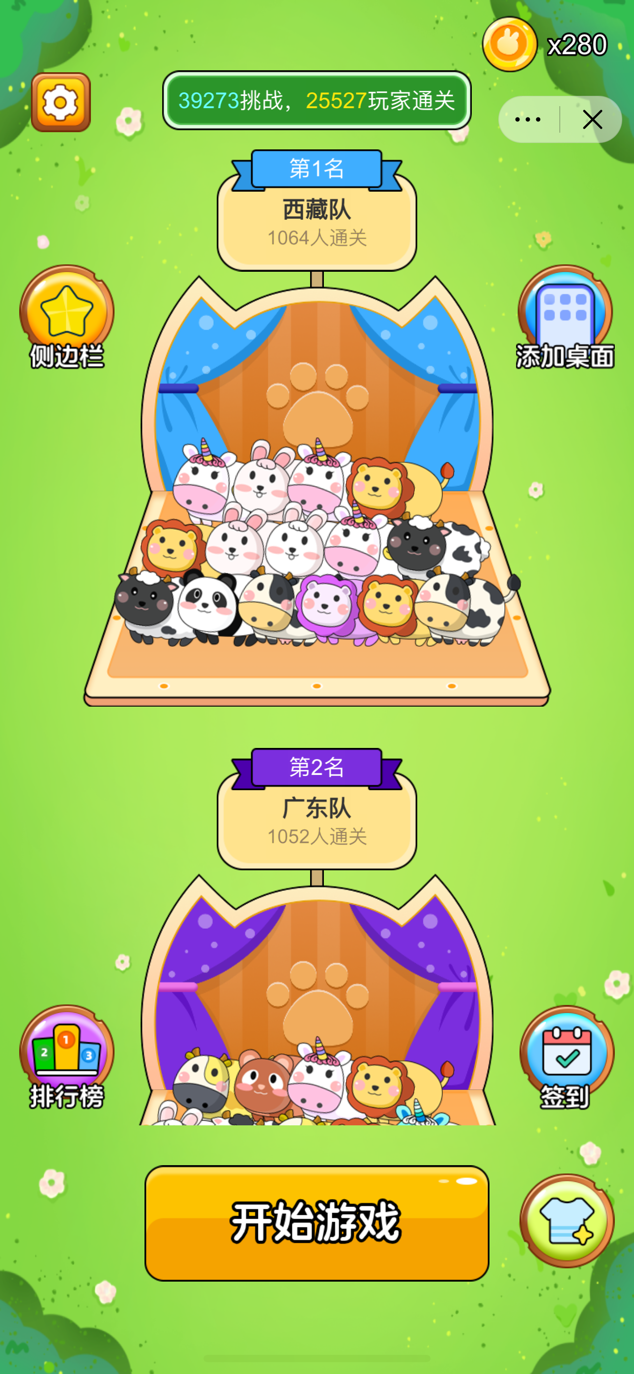 步行钱进