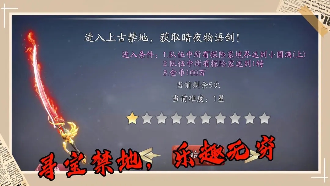 暗夜物语