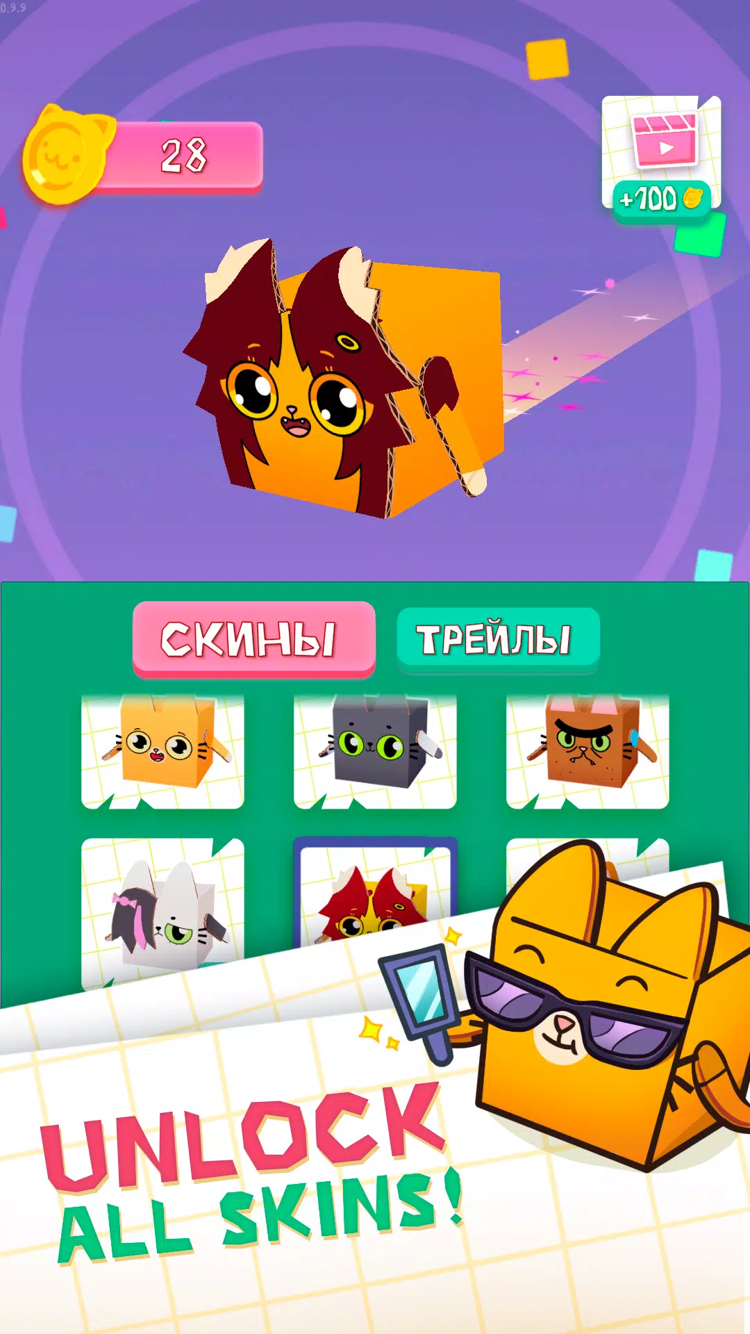 立方体猫io