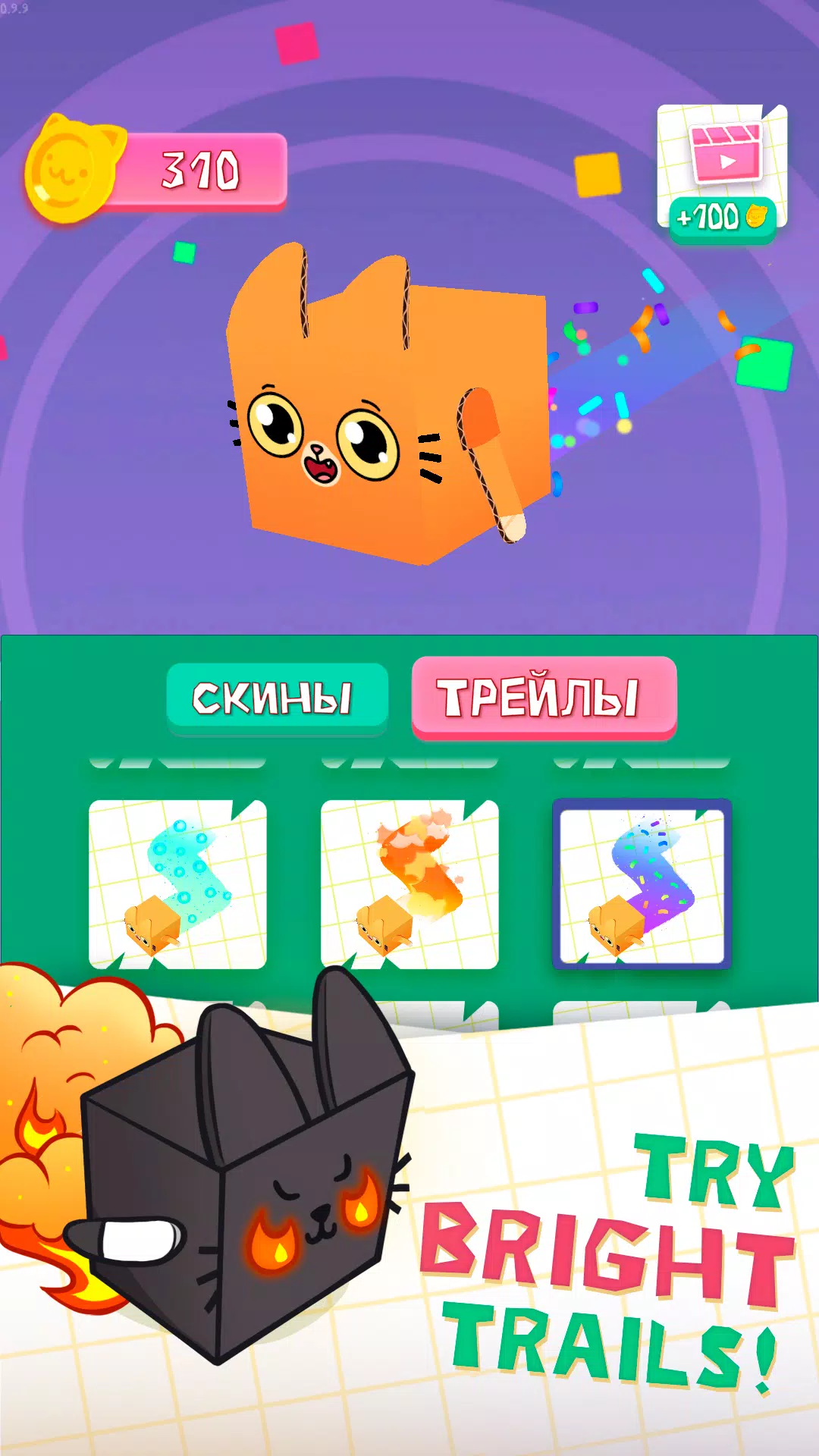 立方体猫io