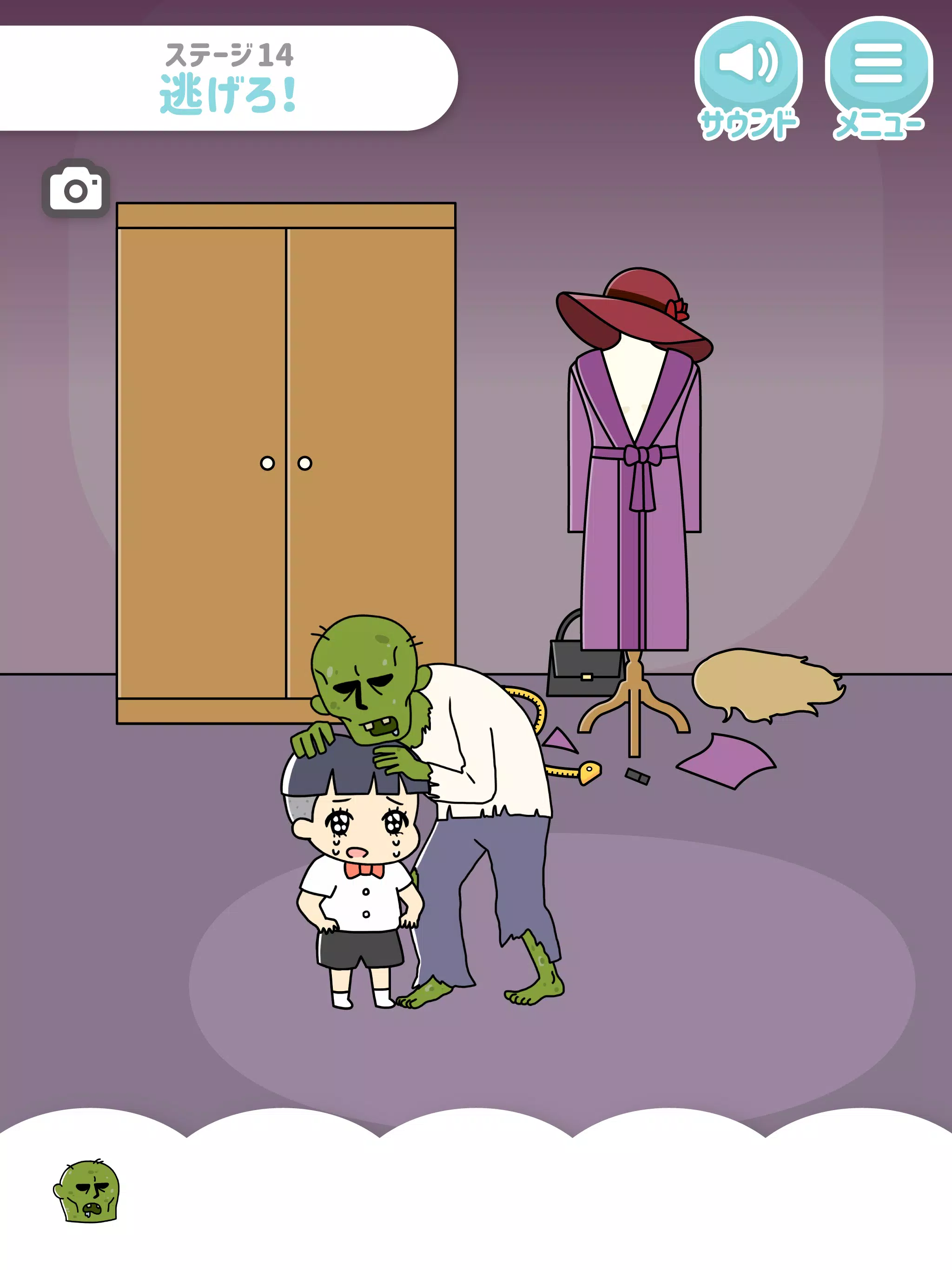 少爷。