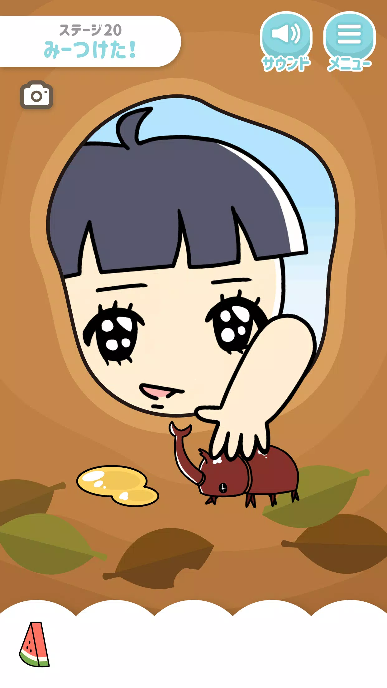 少爷。