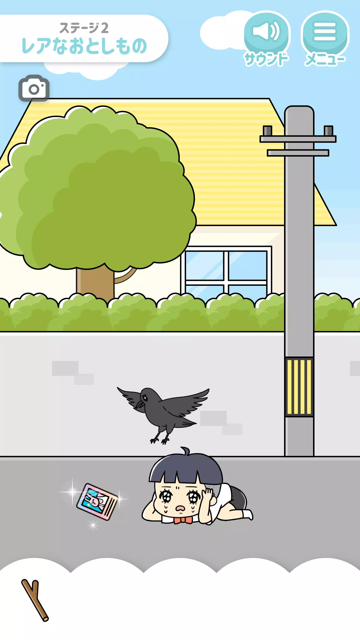 少爷。
