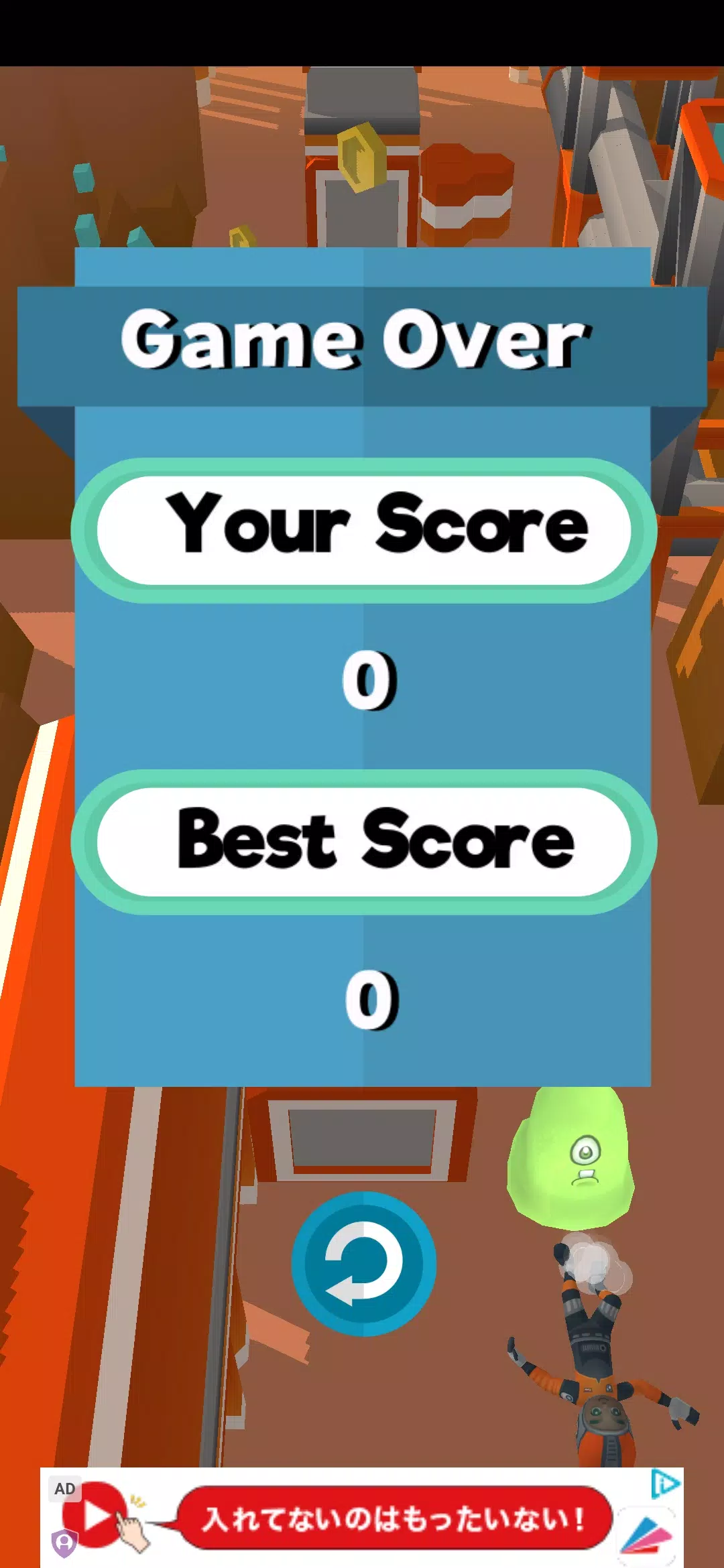 火星赛跑马拉松 火星赛跑马拉松