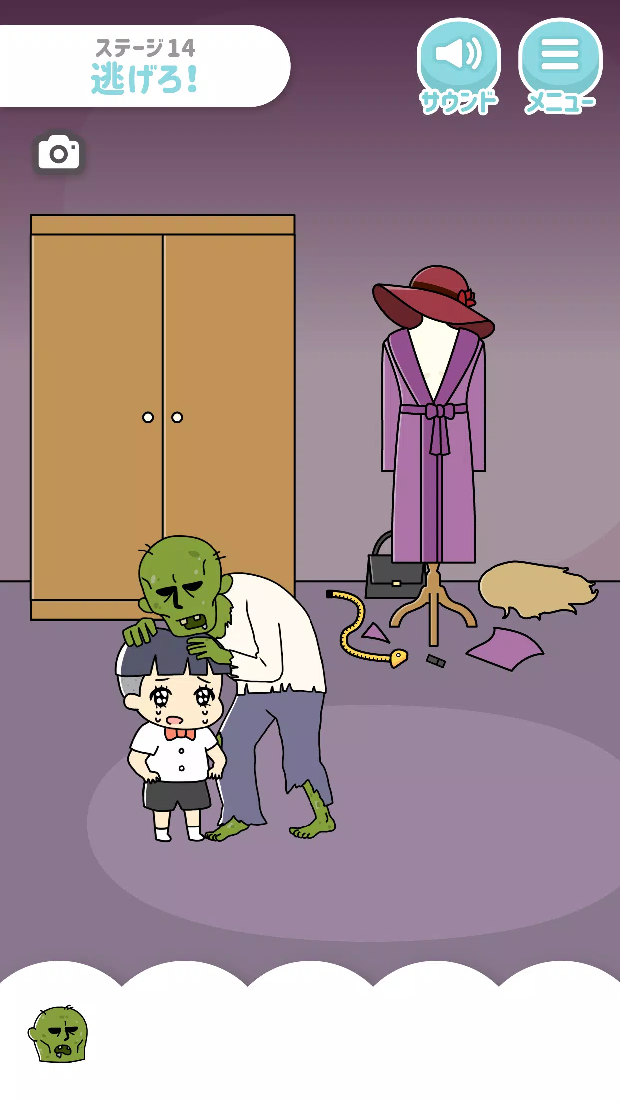 少爷。